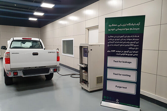تست های سخت گیرانه ای برای قطعات خودرو انجام می شود!