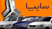 قیمت محصولات سایپا تغییر کرد (اسفند 1401)