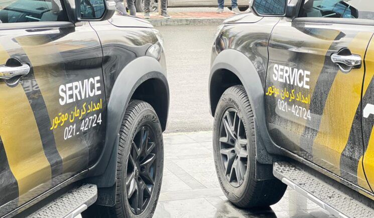 پیکاپ KMC T8 در ناوگان امدادی کرمانموتور