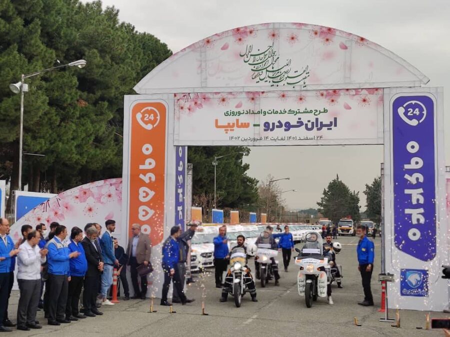 آغاز طرح مشترک امداد ایران‌ خودرو و سایپا در ۱۴۰۱ شهر و روستا