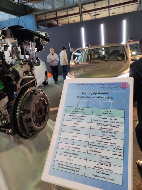 خودرو ال90 ساخت داخل رونمایی شد + تصاویر