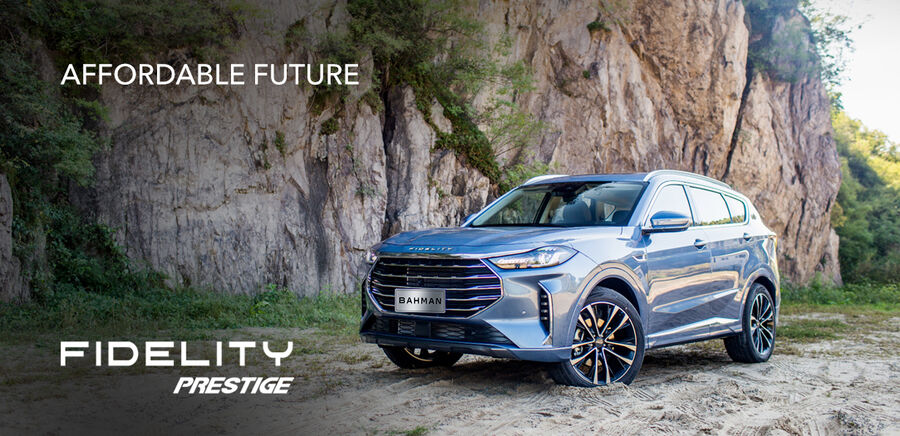 چرا فیدلیتی پرستیژ بهمن موتور ارزش خرید بالایی دارد؟
