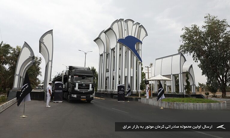 صادرات کرمان موتور به عراق؛ دستاوردی ممتاز در شرایط تحریم