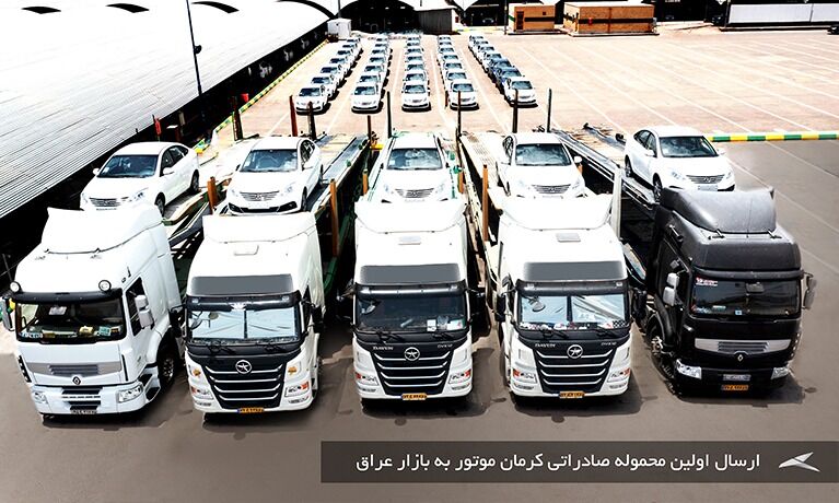 صادرات کرمان موتور به عراق؛ دستاوردی ممتاز در شرایط تحریم