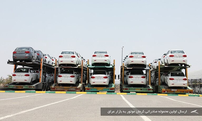 صادرات کرمان موتور به عراق؛ دستاوردی ممتاز در شرایط تحریم