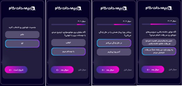 مسابقه بزرگ بیمه، اطمینان موتور سواران؛ بیمه دات کام اینبار هم متفاوت!