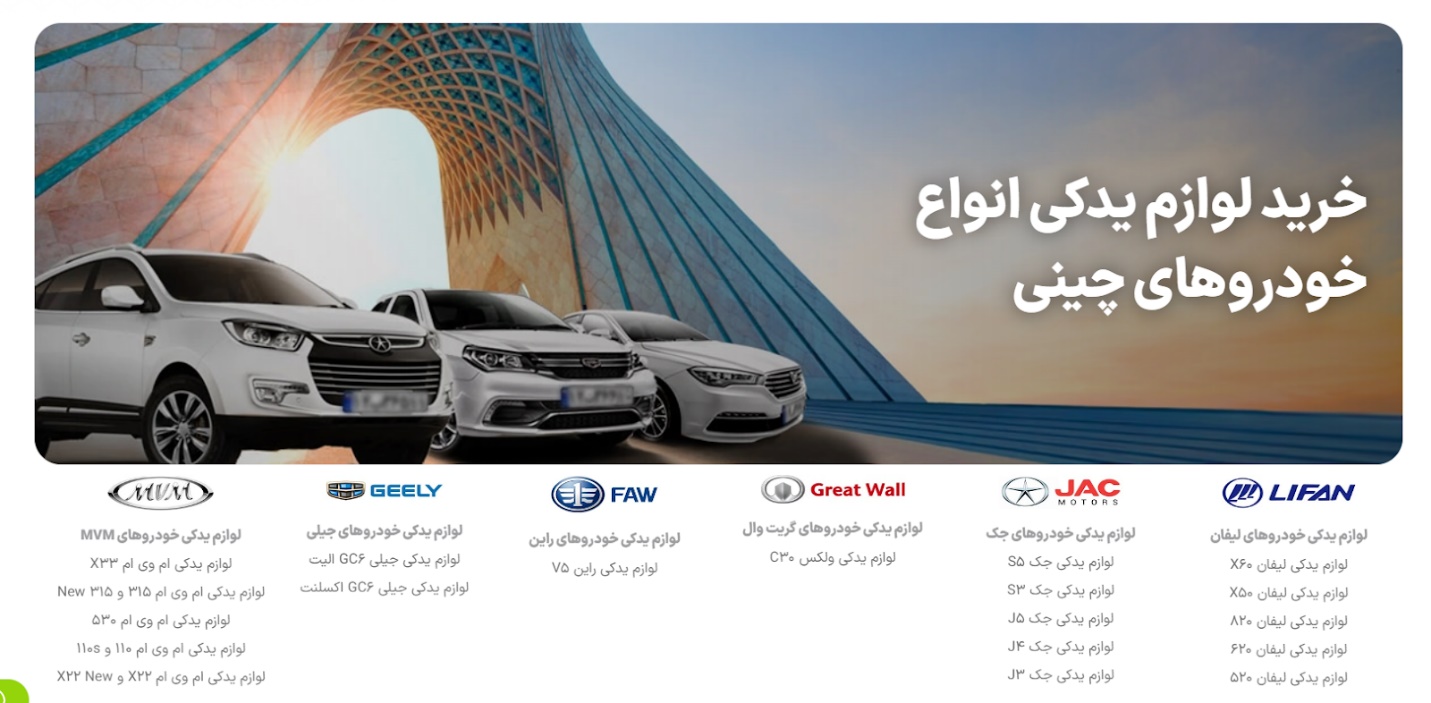 راهنمای خرید لوازم یدکی ولکس c۳۰: نکات مهم درباره ولکس