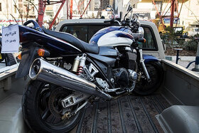پلیس با موتورسیکلت‌های سنگین توقیفی چه می‌کند؟