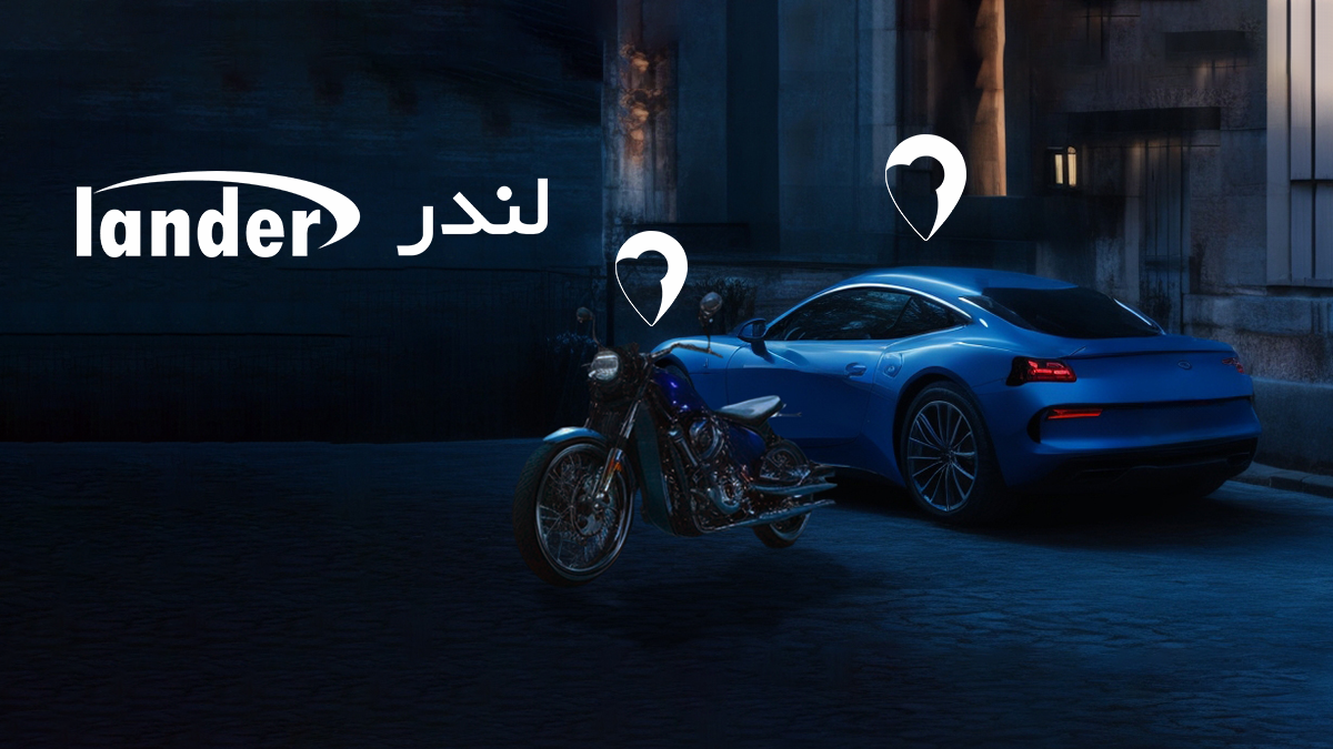 لندر بهترین ردیاب خودرو