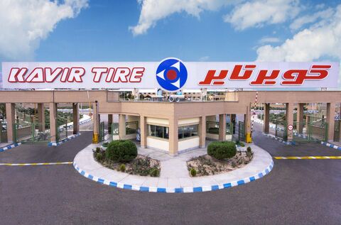 زمانبندی پرداخت سود به سهامداران «کویرتایر» اعلام شد شرکت کویر تایر