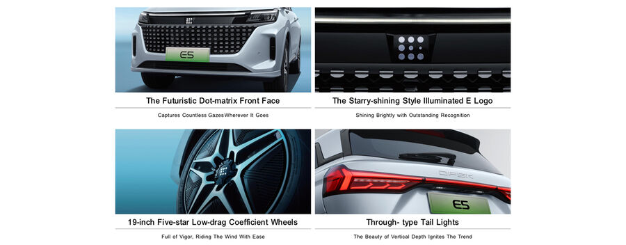 DFSK E۵؛ حرکت جسورانه پلاگین-هیبرید چشمبادامیها