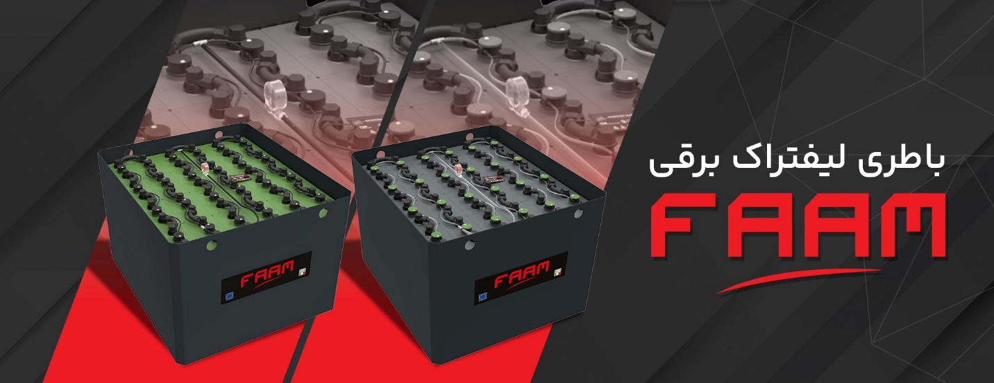 آشنایی با محصولات لیفتراک و تجهیزات انبارداری فابکو