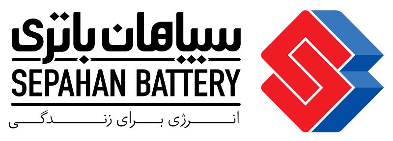 خرید سپاهان باتری