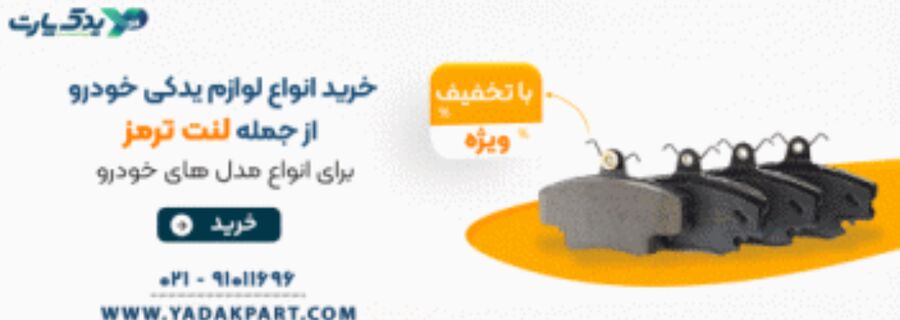 علائم خرابی سنسور دمای آب ماشین چیست؟