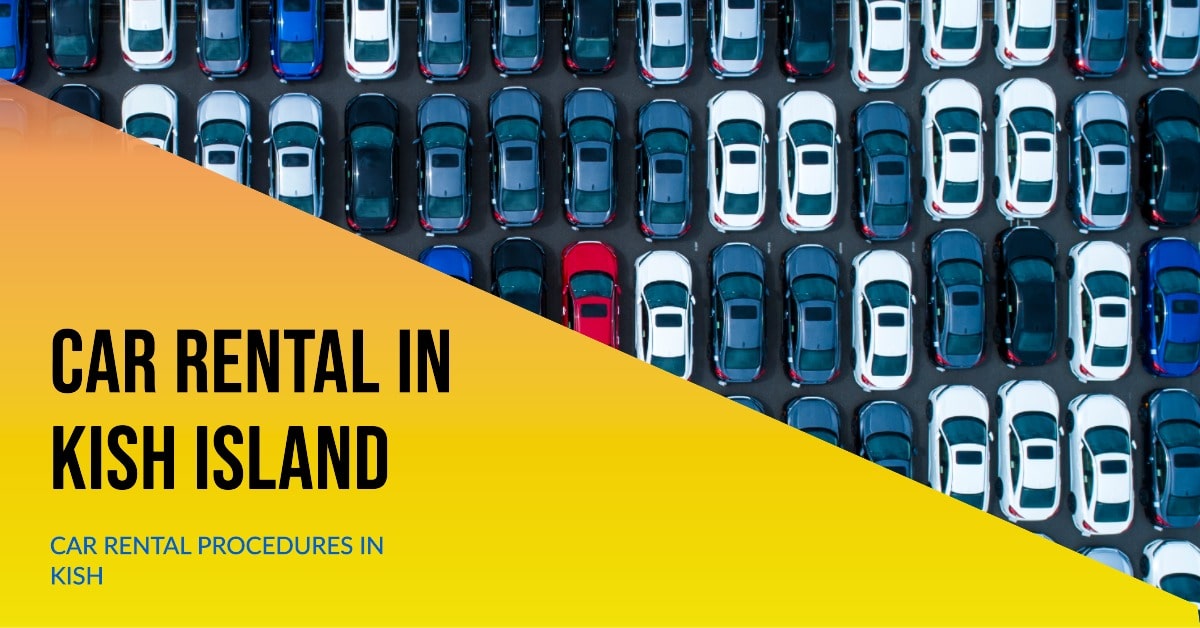 اجاره خودرو در کیش، لذت گشت و گذار در جزیره بدون محدودیت