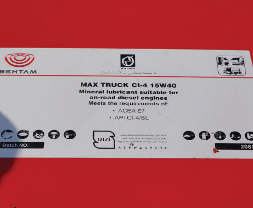 2میلیون کیلومتر پیمایش بدون خرابی با روغنهای «بهتامروانکار» محقق شد