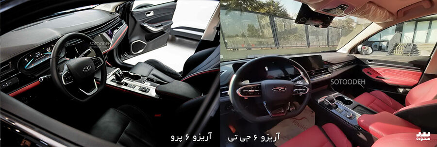 سریعترین سدان داخلی مدیران خودرو-آریزو6 جی تی به زودی در خیابان های کشور