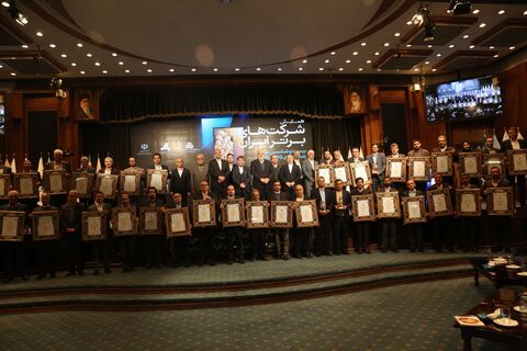بیست و ششمین همایش شرکت‌های برتر ایران