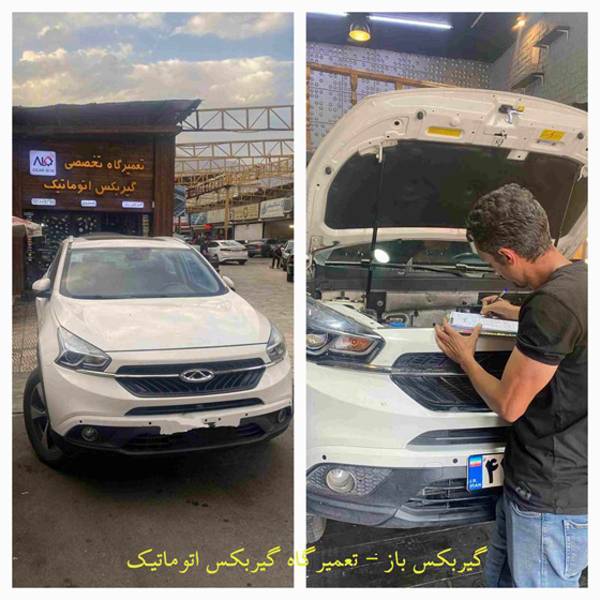 گیربکس تیگو 7 ساخت کجاست