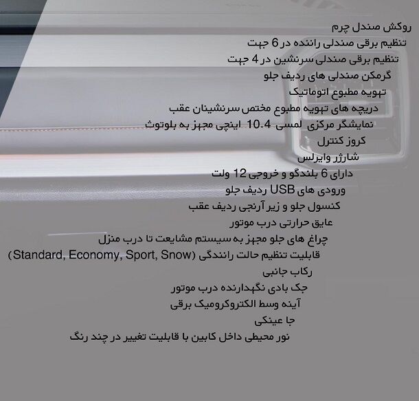 آغاز فروش نقدی KMC T9 (مشخصات + بخشنامه)