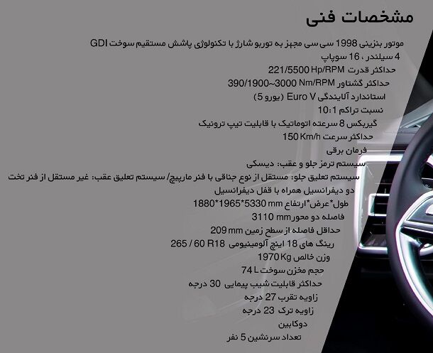 آغاز فروش نقدی KMC T9 (مشخصات + بخشنامه)