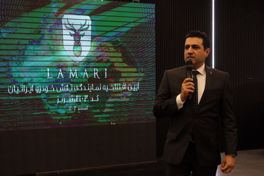 اولین نمایندگی استاندارد لاماری در شهر تبریز افتتاح شد