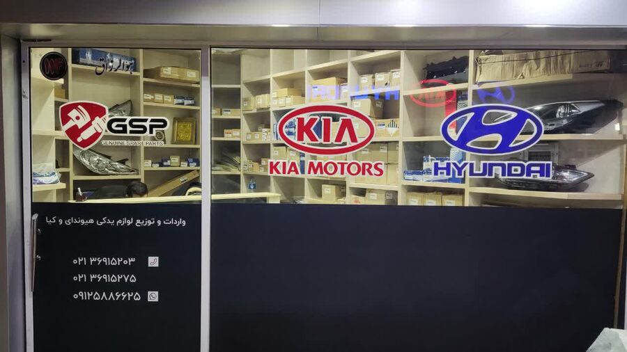 النترا، محبوب با نیازهای خاص: راهنمای جامع خرید لوازم یدکی النترا