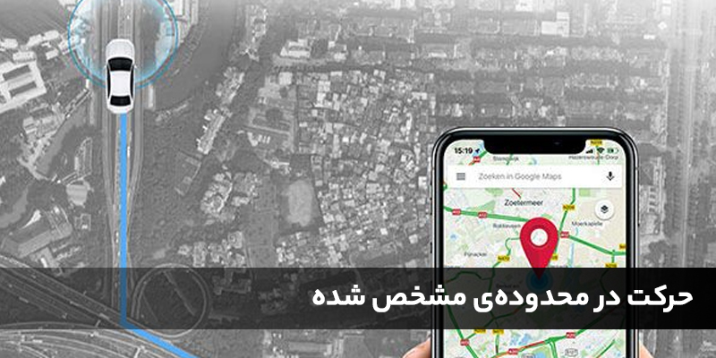 چگونه ردیاب خودرو باعث کاهش مصرف سوخت میشود؟