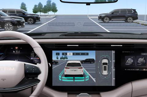 اتوپارک اکستریم VX