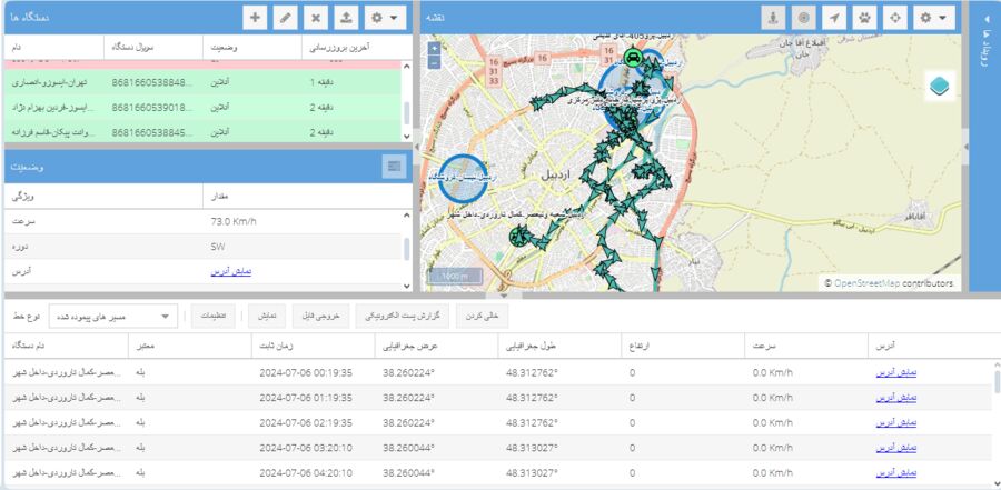 ردیاب خودرو ایران جی پی اس قطعه ای ضروری در هر وسیله نقلیه