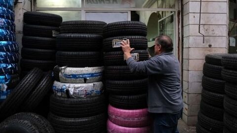لاستیک دولتی