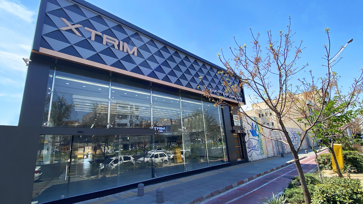 نمایندگی 246 مدیران خودرو شعبه اکستریم