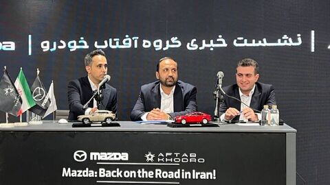 بازگشت مزدا به ایران  افتاب خودرو