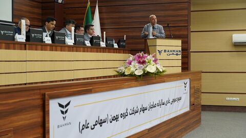 از رشد فروش تا افق تولید سالانه ۲۵۰هزار دستگاه خودرو مجمع سالیانه گروه بهمن