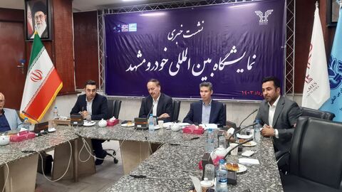 برگزاری نمایشگاه خودرو مشهد با حضور حداکثری خودروسازان و واردکنندگان در شهریورماه نمایشگاه خودرو مشهد