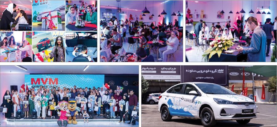 آموزش، تست محصولات جدید، بازی و قرعهکشی در ایونتهای دنبالهدار «روز سرویس امویام»