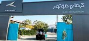 نخستین مرکز خدمات تخصصی خودروهای برقی کرمان‌ موتور آغاز به‌کار کرد منبع سایت دنیای خودرو