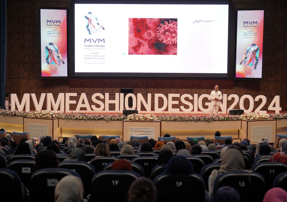قدم بزرگ امویام برای حمایت از هنرمندان جوان در ورکشاپ مسابقات فشن دیزاین MVM