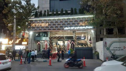 افتتاح رسمی اولین نمایندگی اکستریم در تهران افتتاح رسمی اولین نمایندگی اکستریم در تهران