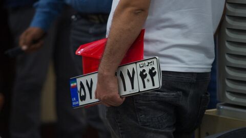پلاک فعال