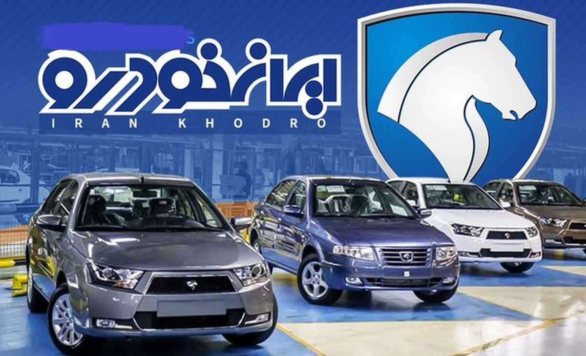 پرفروشترین خودروهای ایران خودرو در سال ۱۴۰۳؛ انتخابهای محبوب ایرانیان