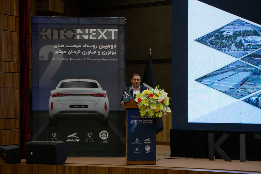 هدفگذاری طراحی و تولید ۱۰ محصول بومی با برند KMC