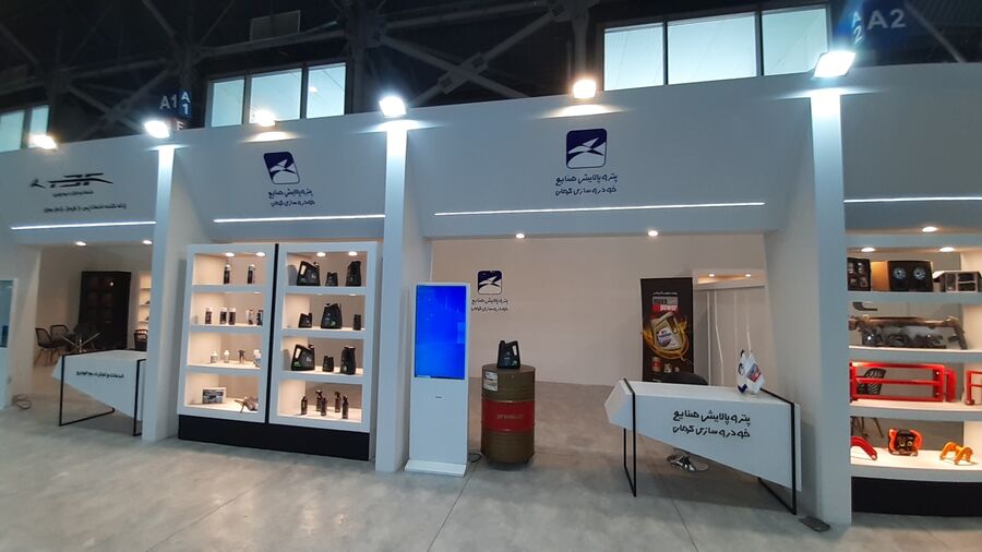 حضور کرمانیها در نمایشگاه اصفهان؛ فراتر از معرفی محصول