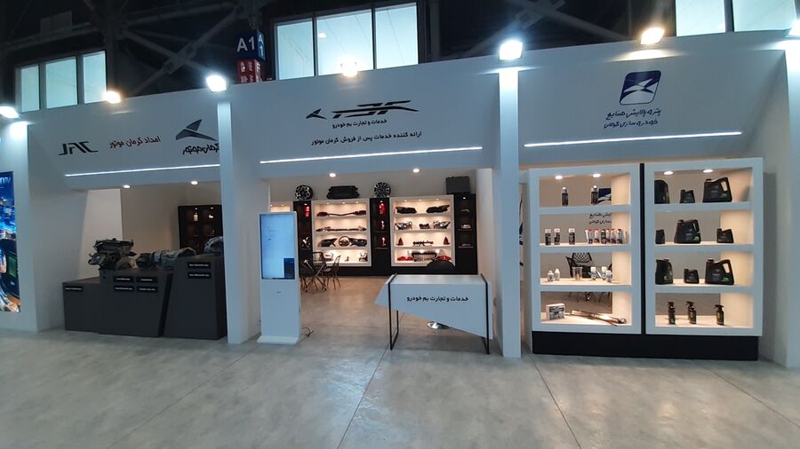 حضور کرمانیها در نمایشگاه اصفهان؛ فراتر از معرفی محصول