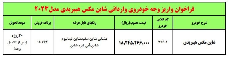 فروش