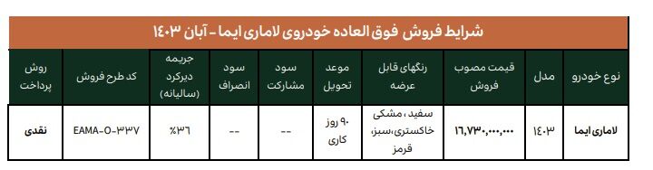 فروش