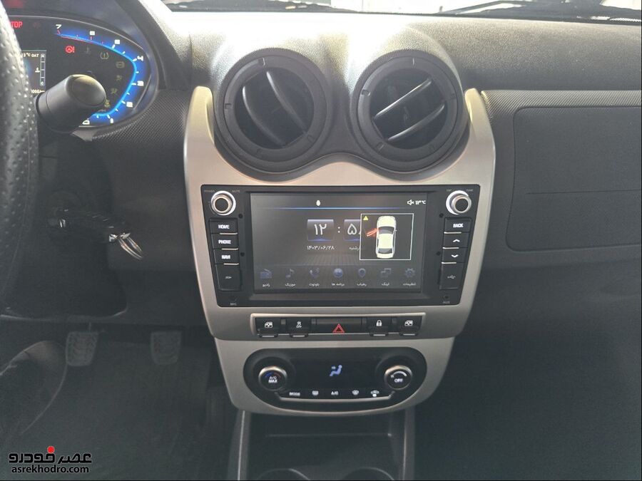 محصول P90 چه آپشنهایی دارد؟