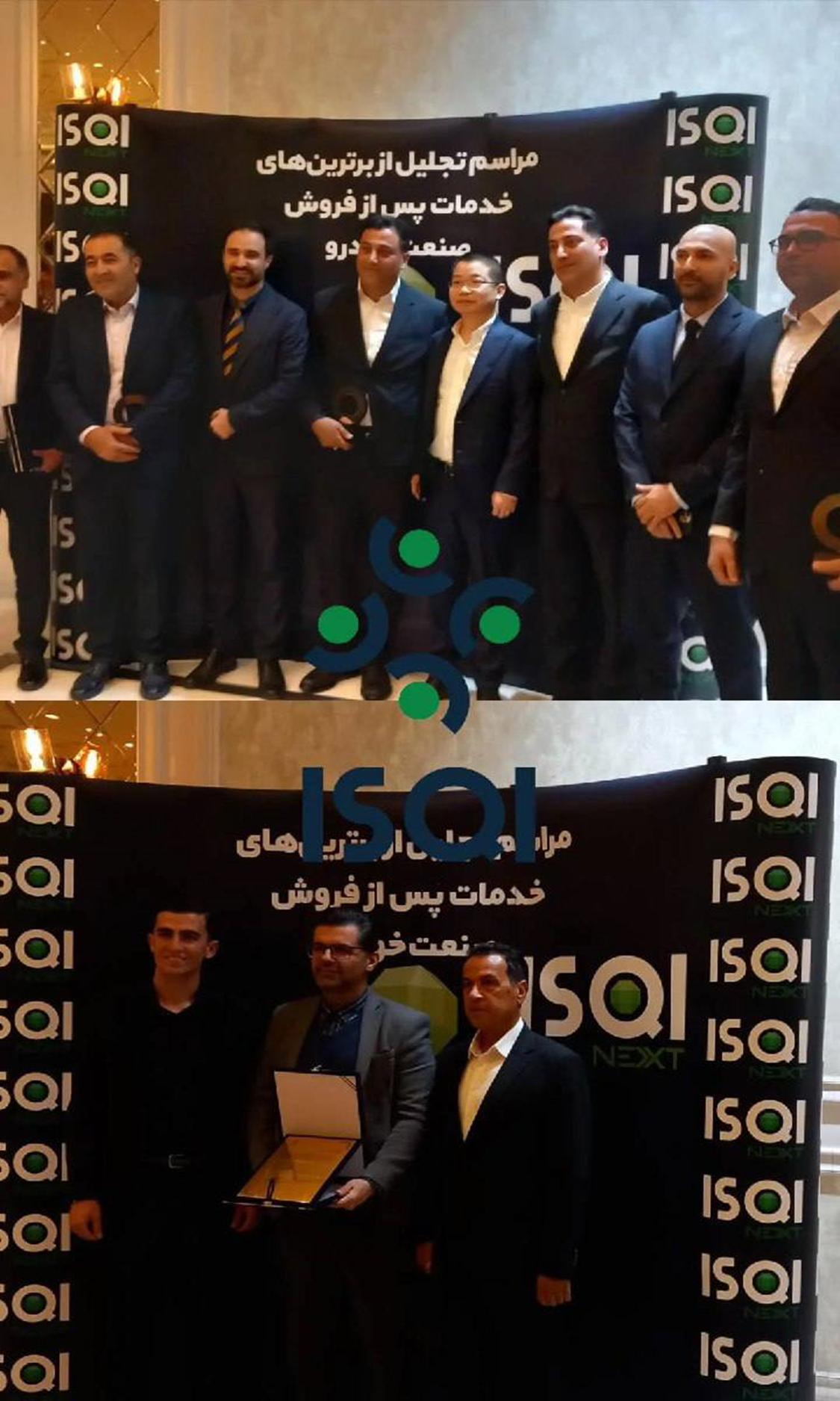 تقدیر مدیرعامل شرکت بازرسی کیفیت و استاندارد ایران از مدیریت تیم شاهپری