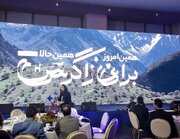 «لاماری» حامی محیط‌زیست است منبع سایت دنیای خودرو