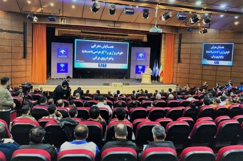 همایش «معرفی خودرو «ری‌را» از طراحی تا خدمات»